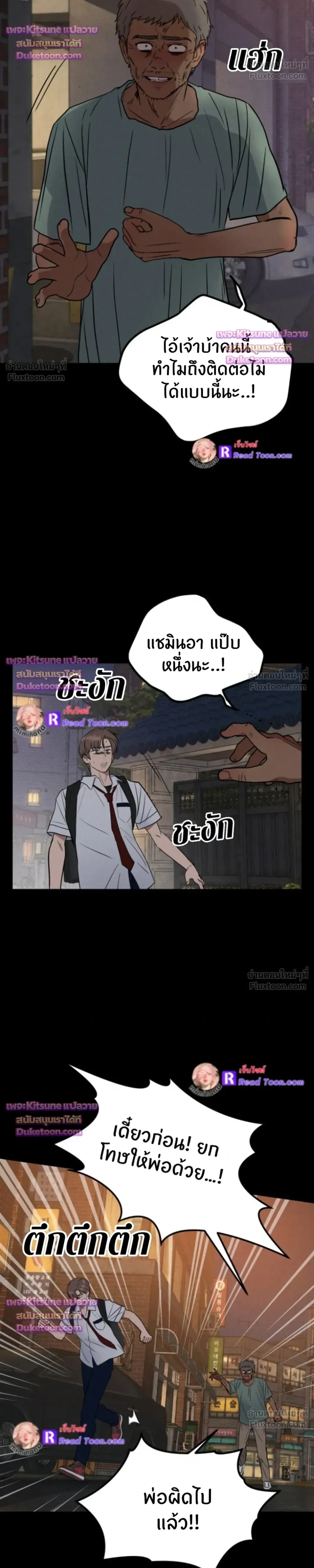 หน้าที่ 25