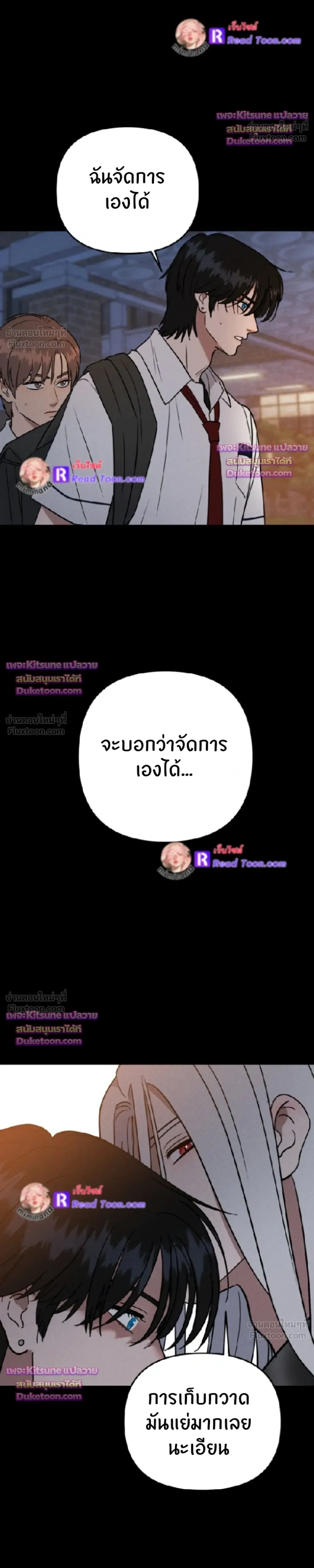 หน้าที่ 19