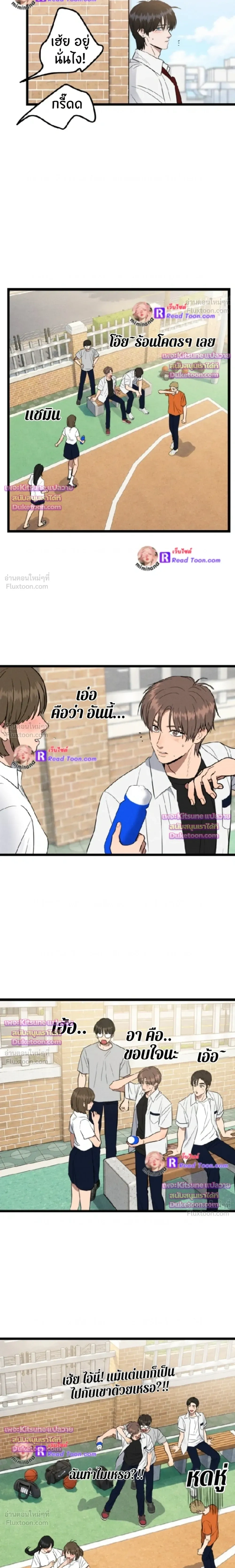 หน้าที่ 8