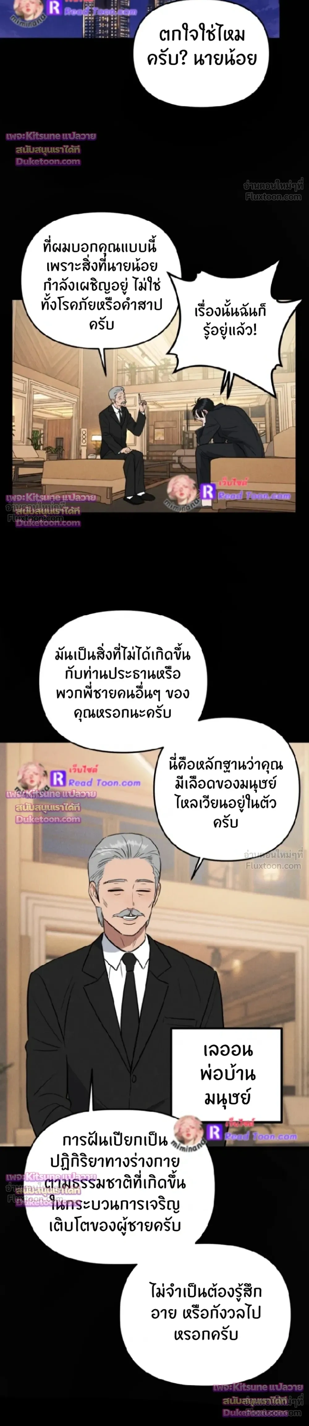 หน้าที่ 5