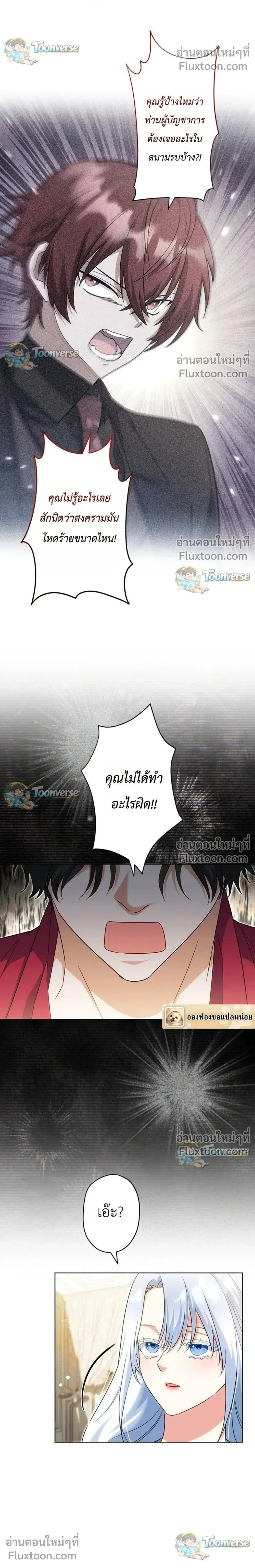 หน้าที่ 28