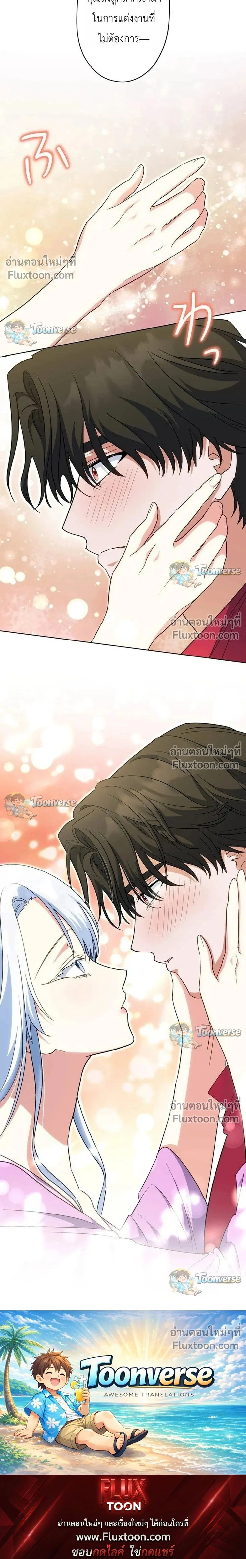 หน้าที่ 31