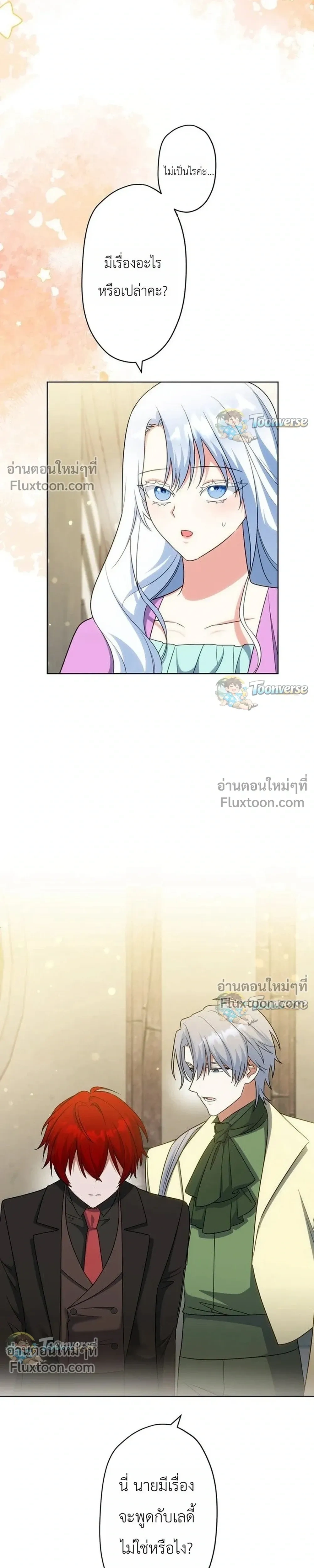 หน้าที่ 23