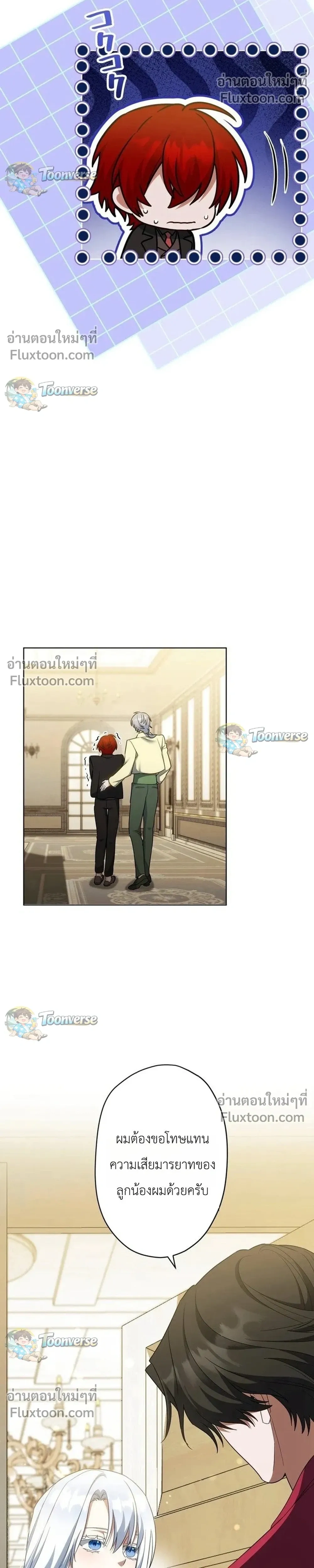หน้าที่ 26