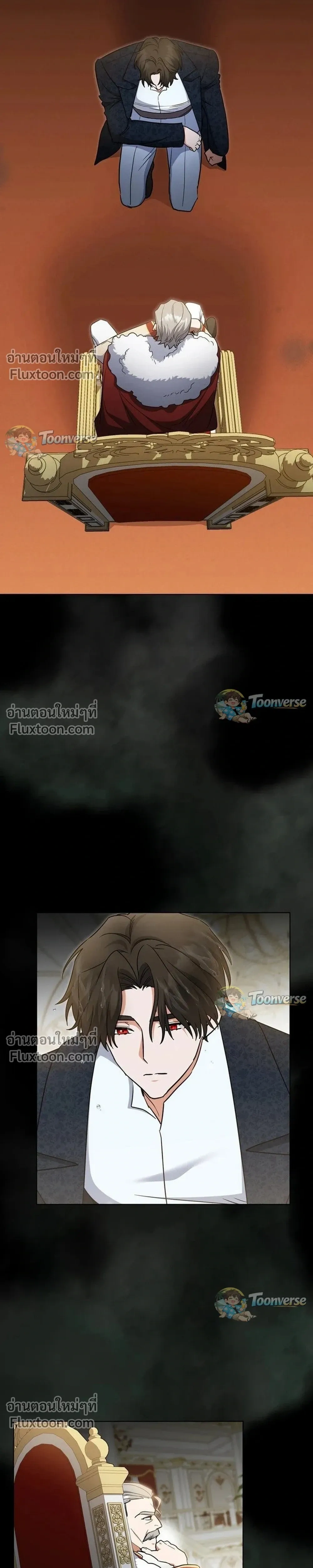 หน้าที่ 3