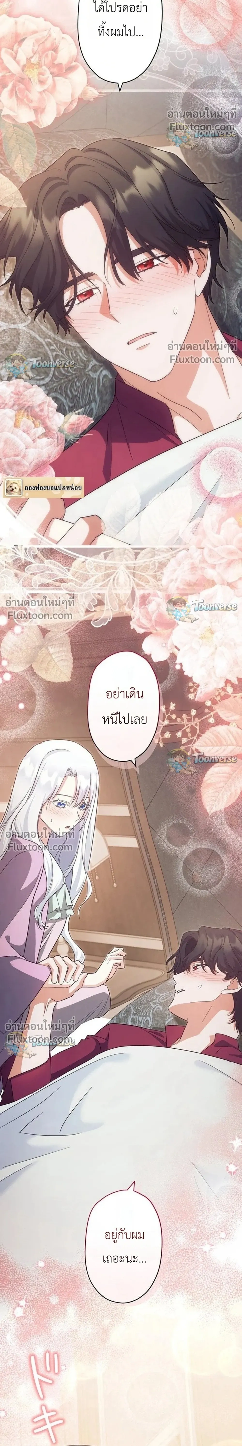 หน้าที่ 24