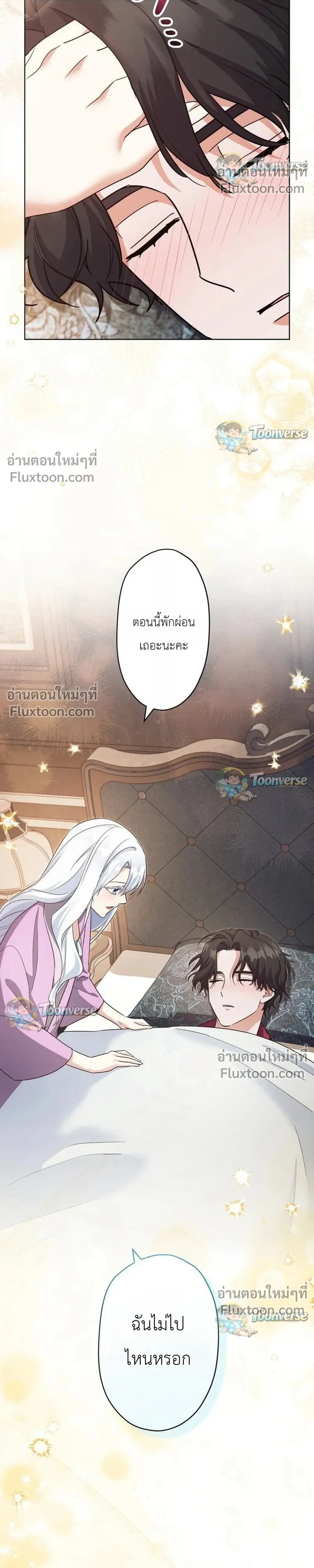 หน้าที่ 26