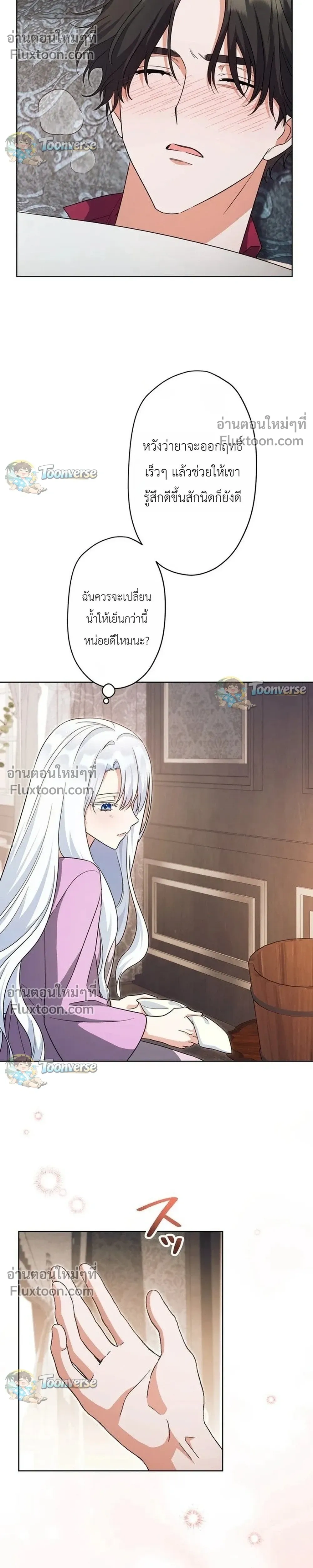 หน้าที่ 22