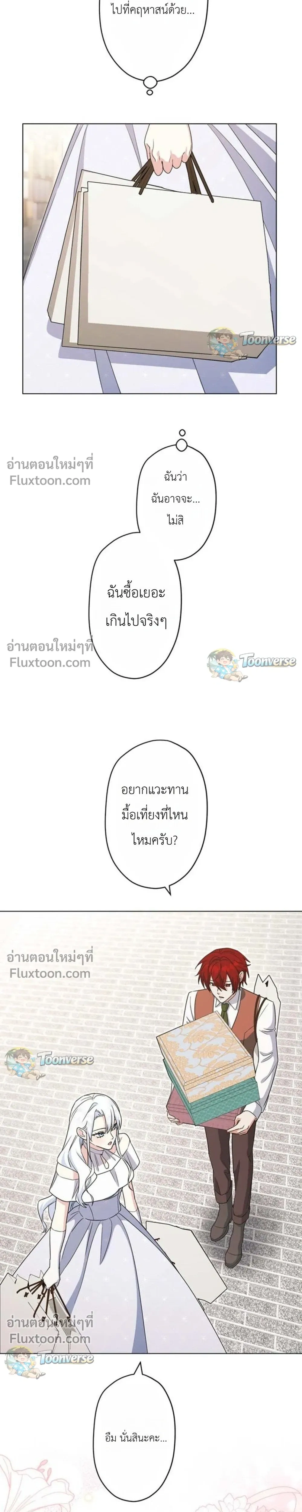 หน้าที่ 27
