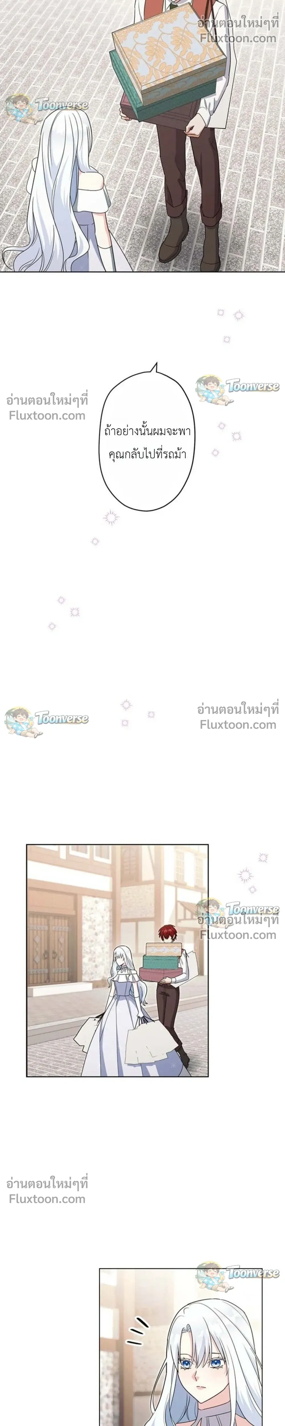 หน้าที่ 30
