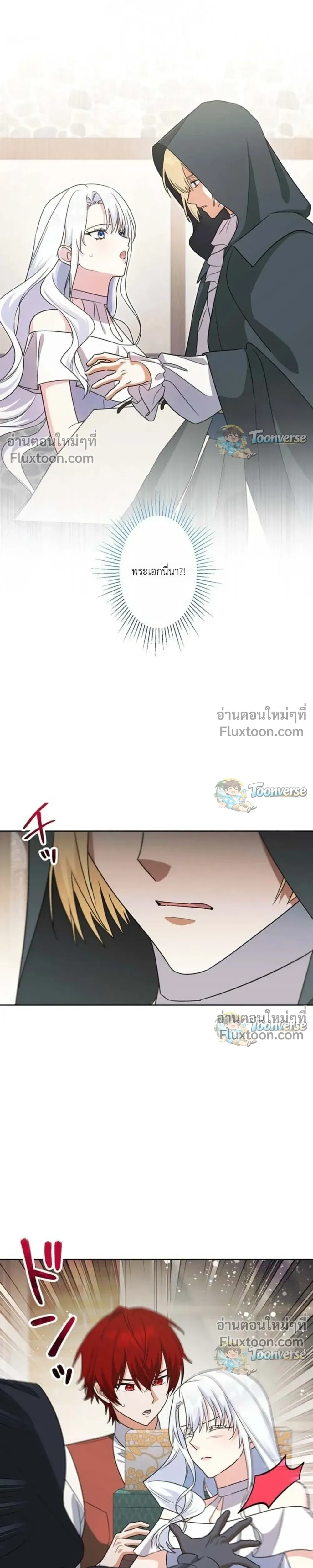 หน้าที่ 33