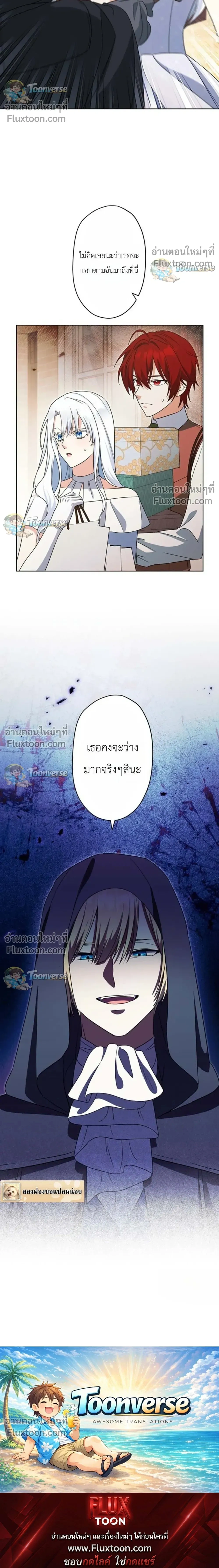หน้าที่ 34