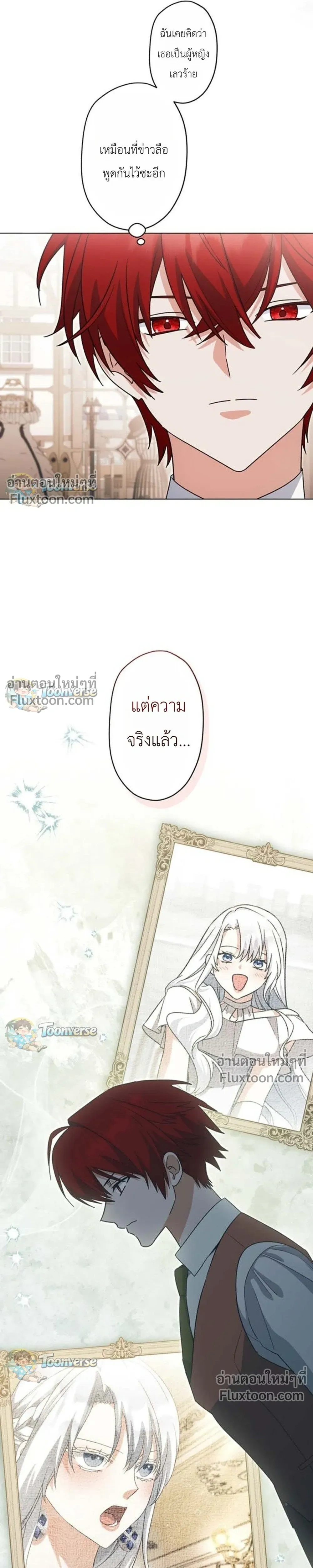 หน้าที่ 25