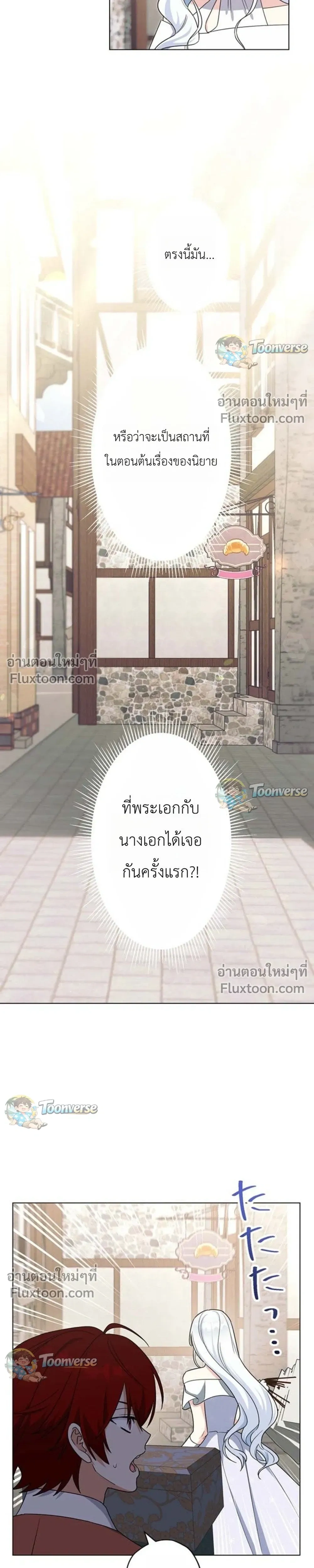 หน้าที่ 31