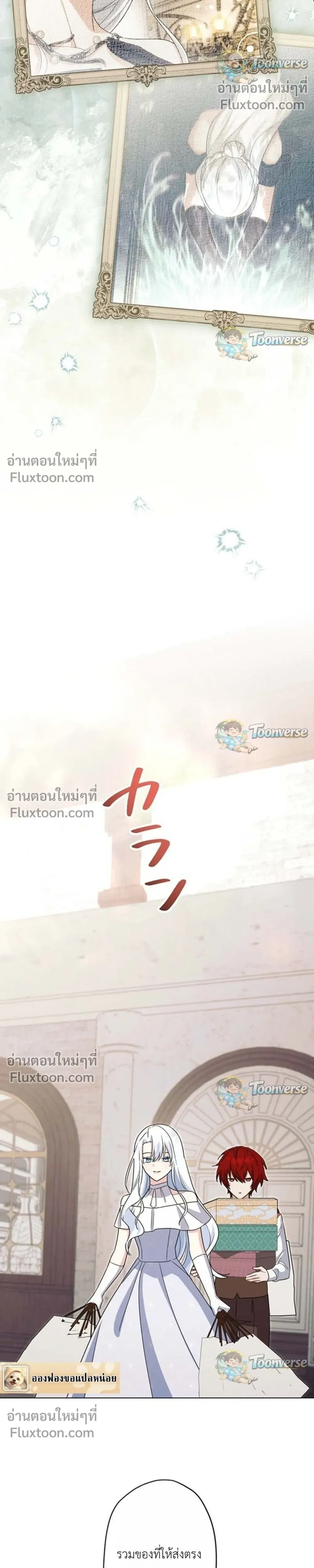 หน้าที่ 26