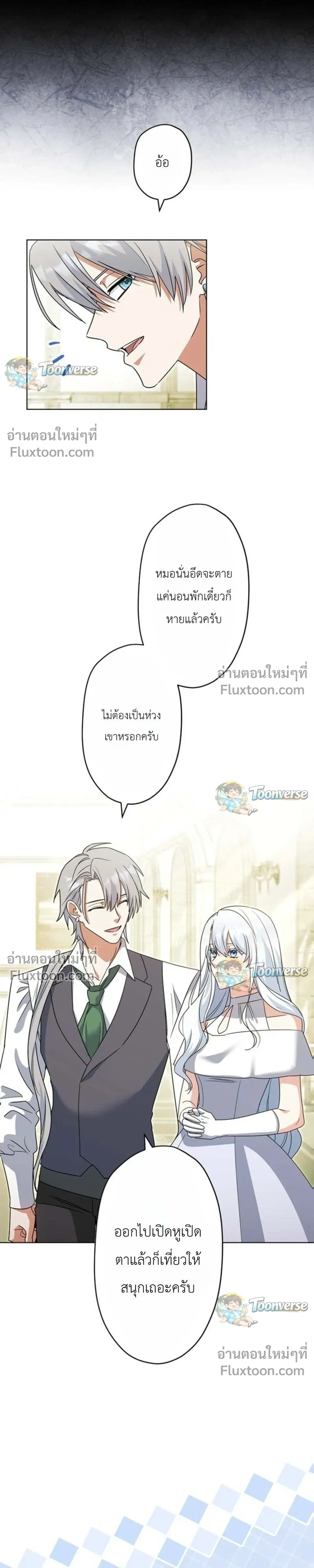 หน้าที่ 11