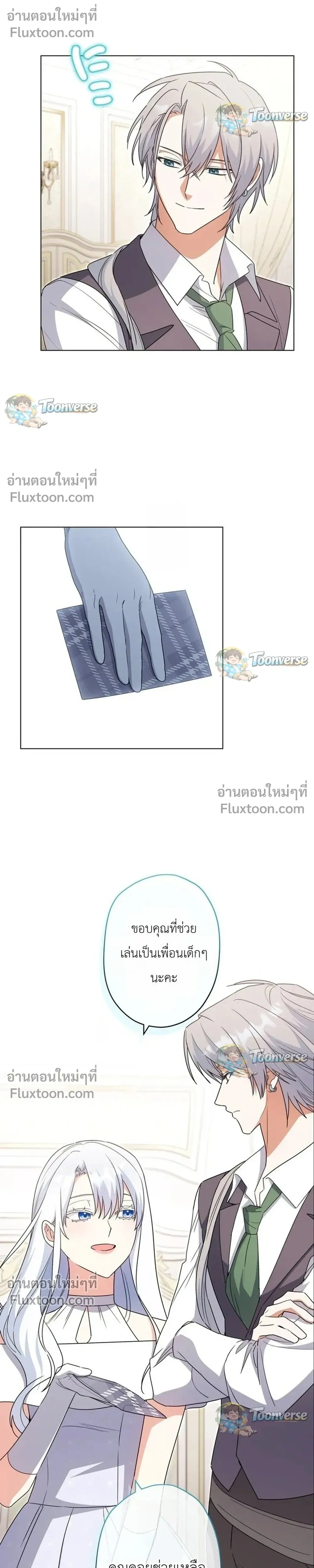 หน้าที่ 18