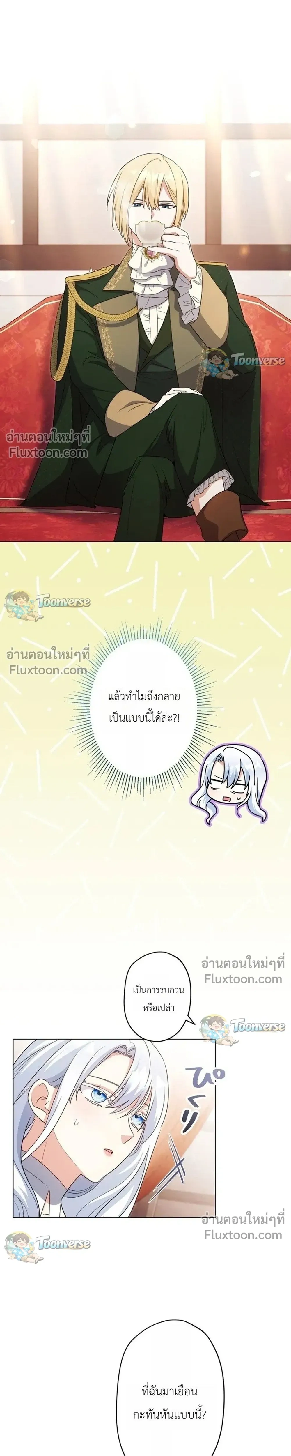 หน้าที่ 23