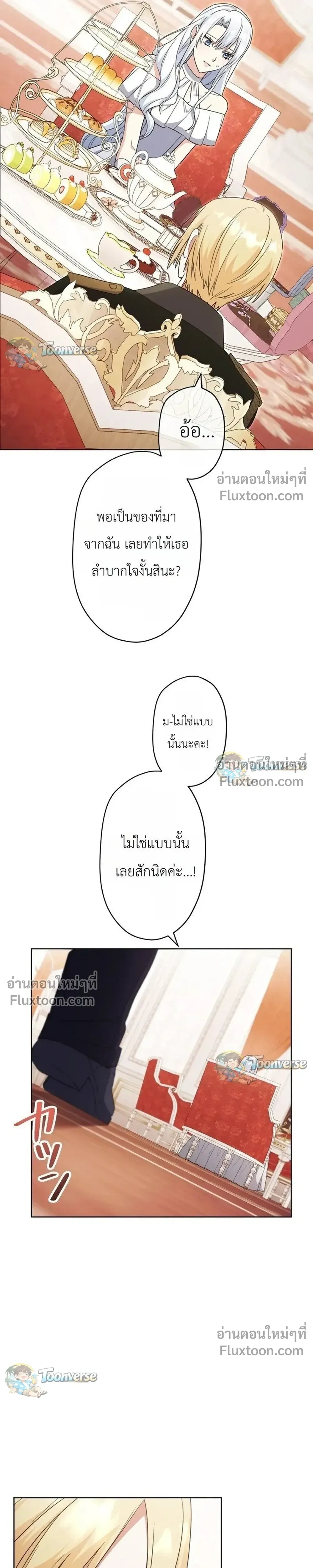 หน้าที่ 25