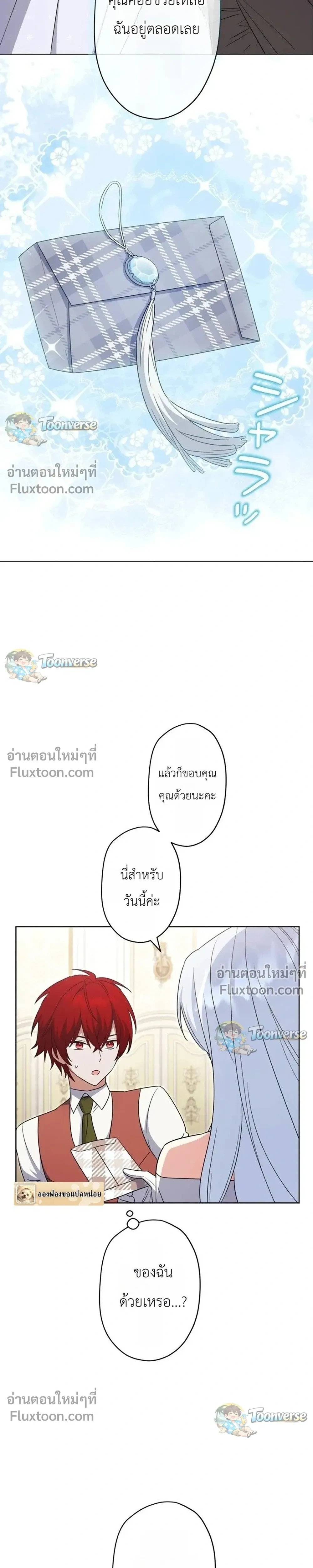 หน้าที่ 19