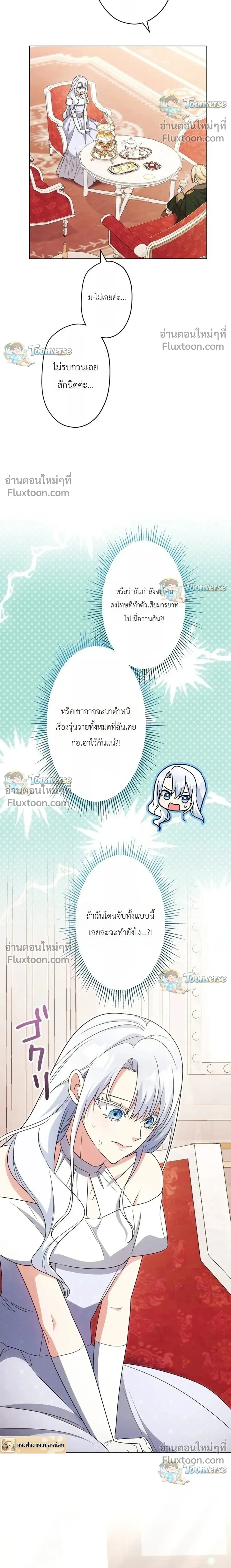หน้าที่ 24
