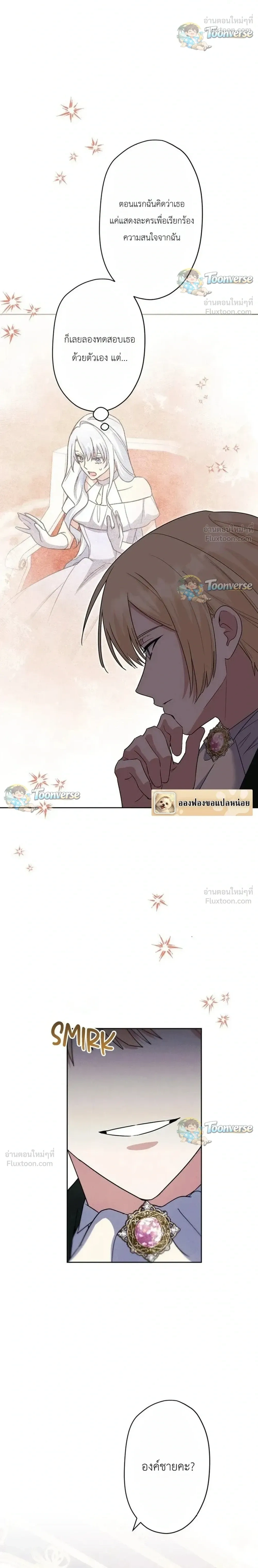 หน้าที่ 32