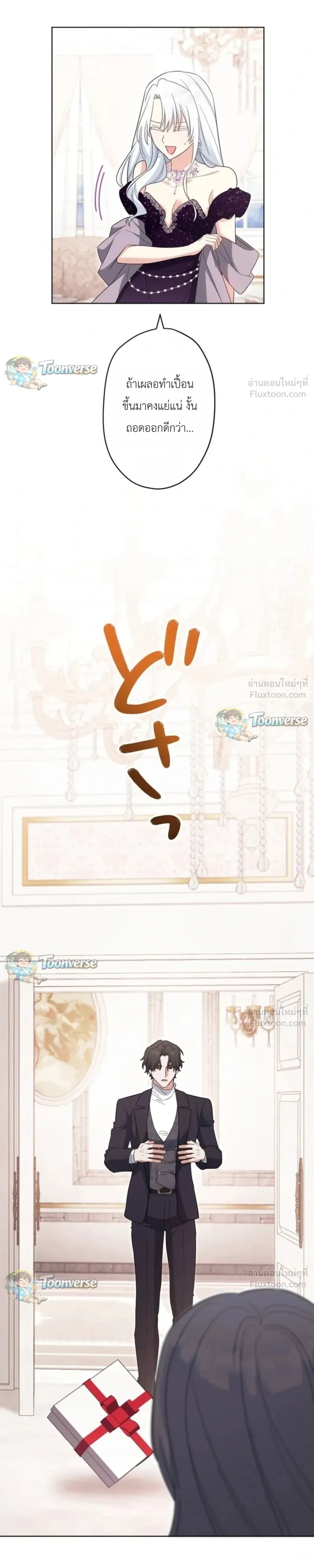 หน้าที่ 30