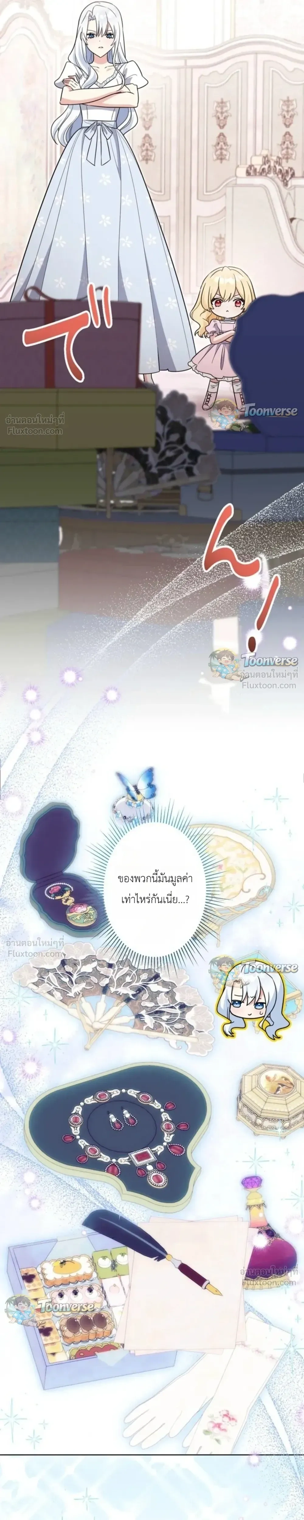หน้าที่ 25