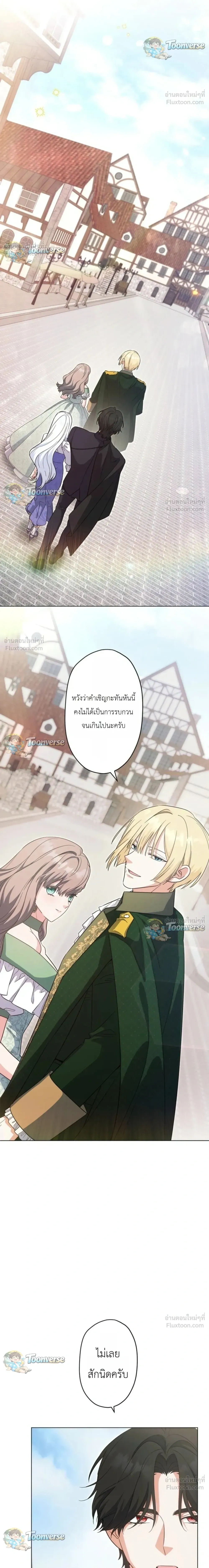 หน้าที่ 33