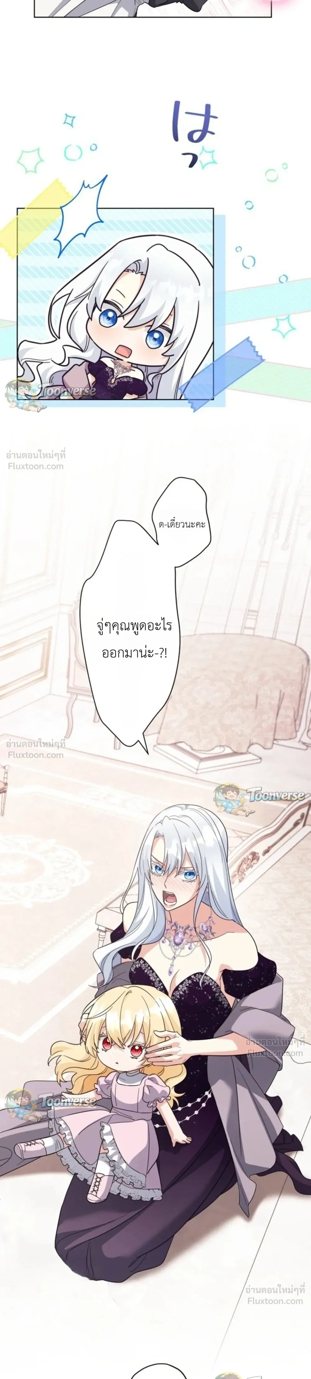 หน้าที่ 3