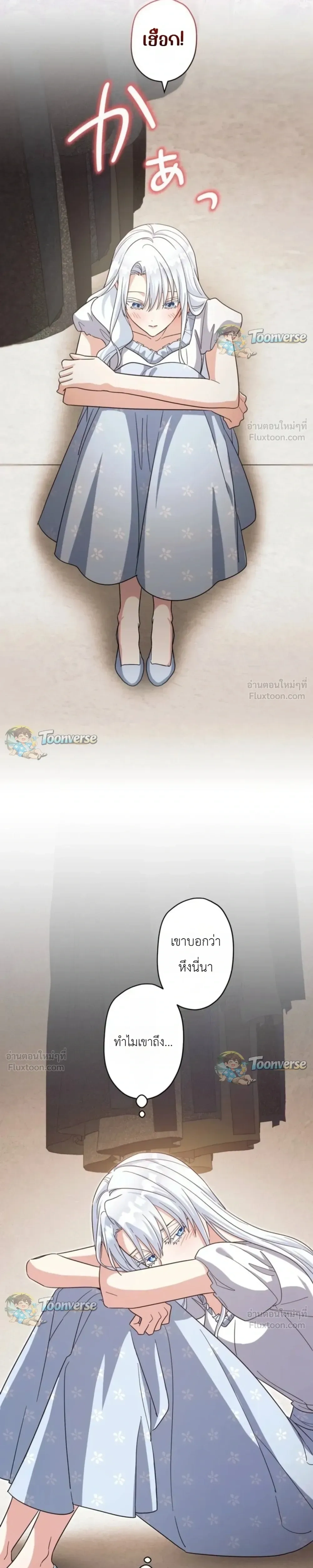 หน้าที่ 20