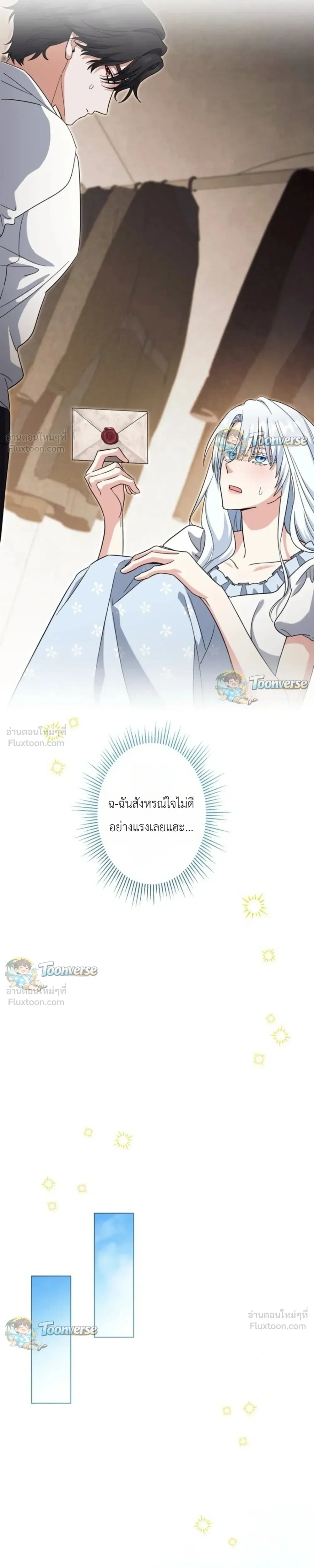 หน้าที่ 32