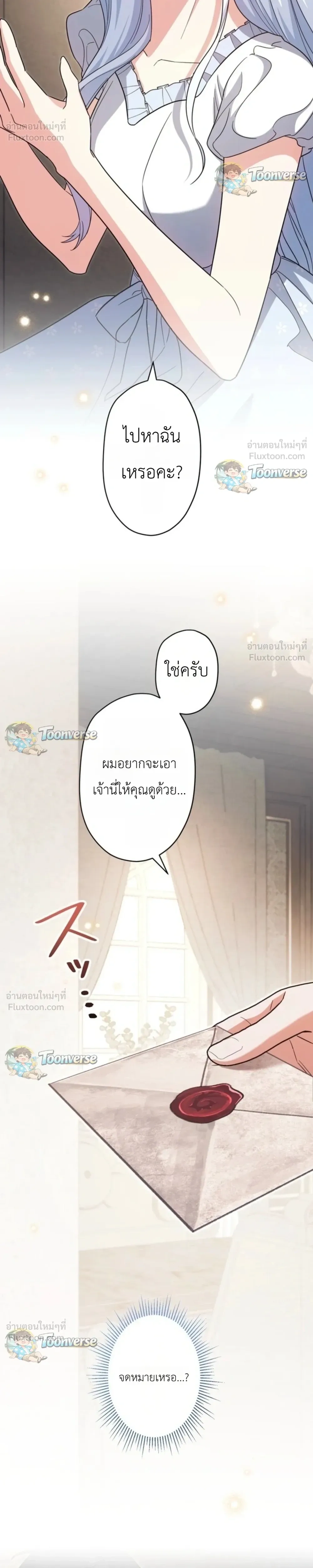 หน้าที่ 31