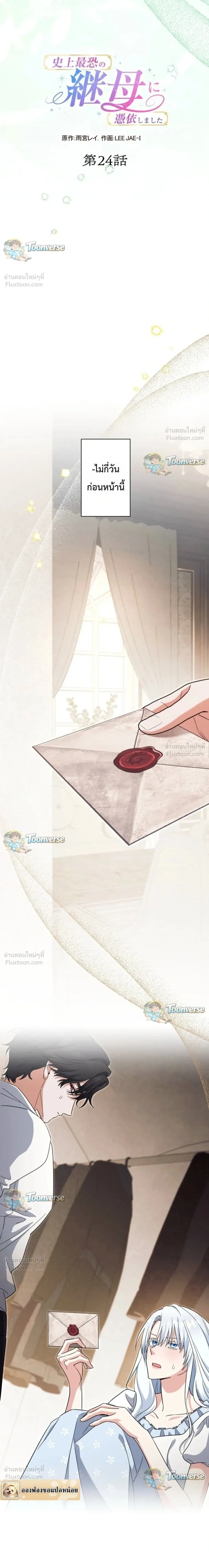 หน้าที่ 3