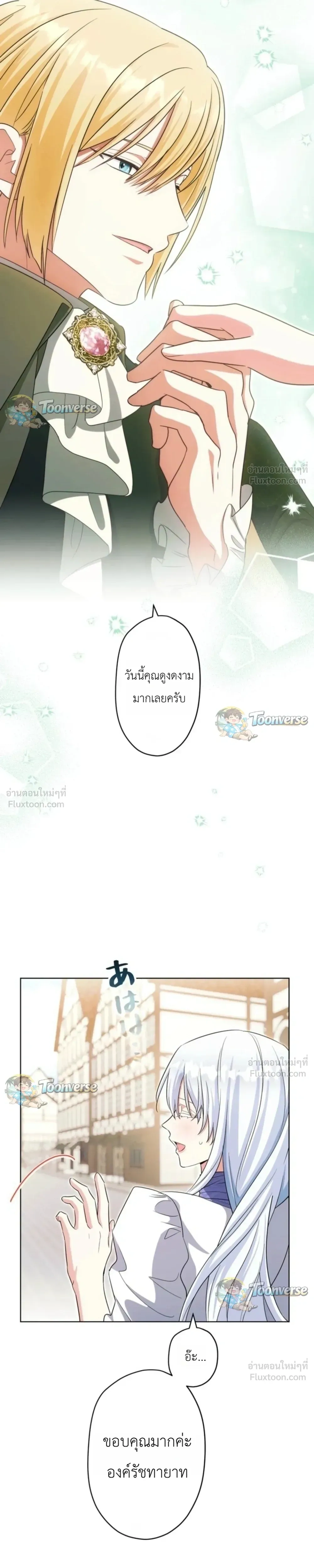 หน้าที่ 25
