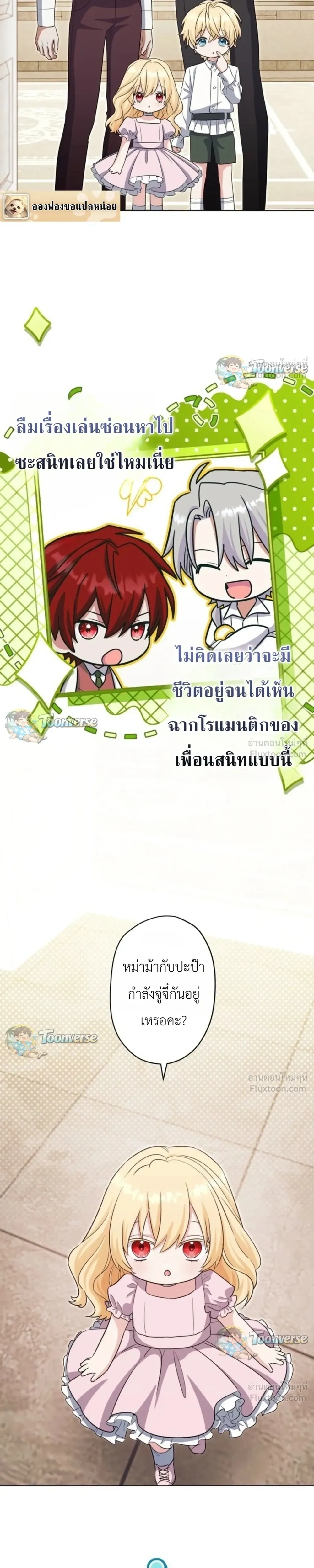 หน้าที่ 15