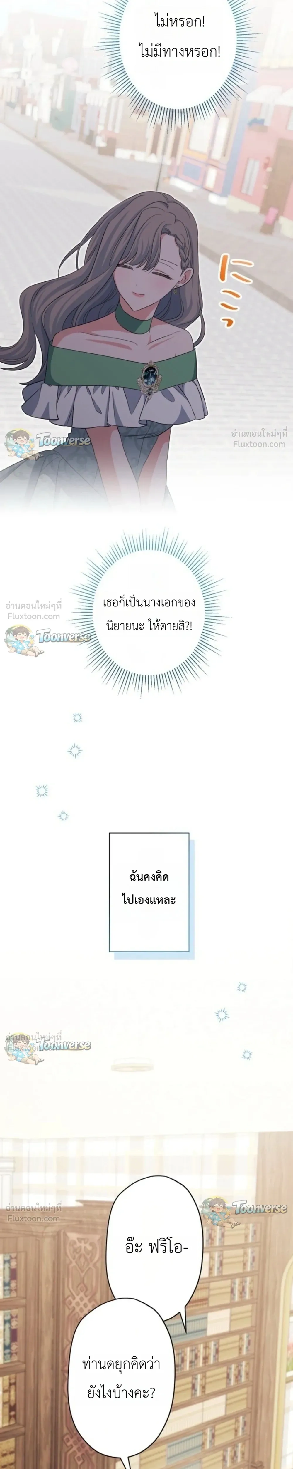 หน้าที่ 31