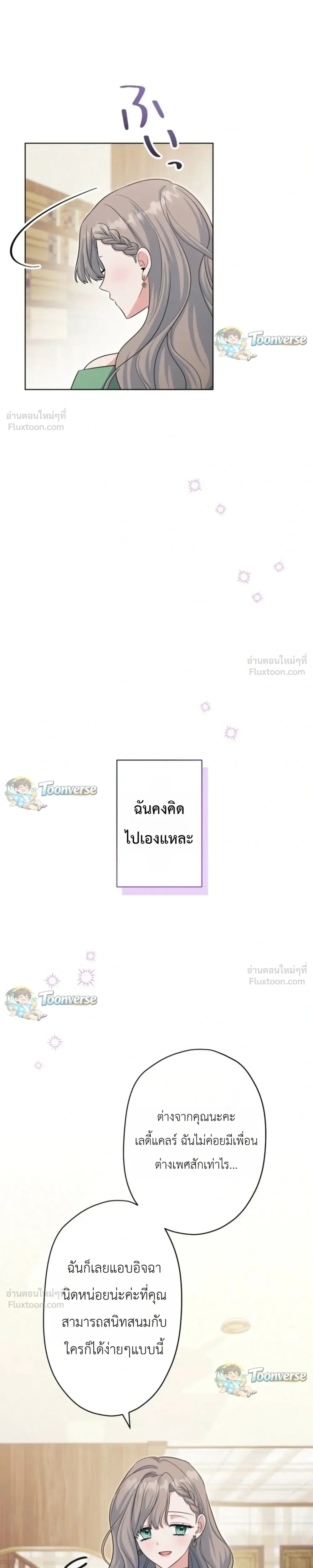 หน้าที่ 33