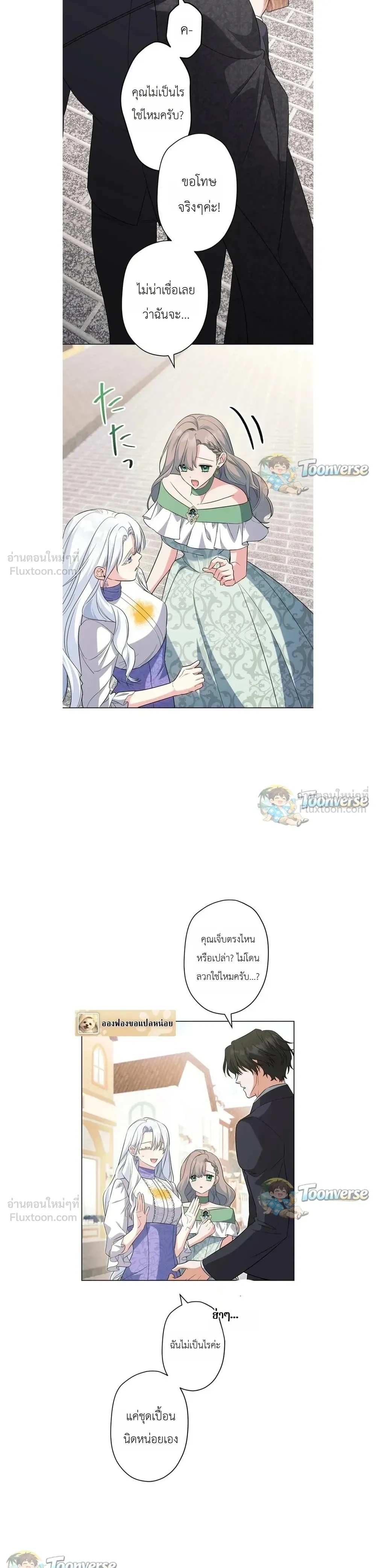 หน้าที่ 2