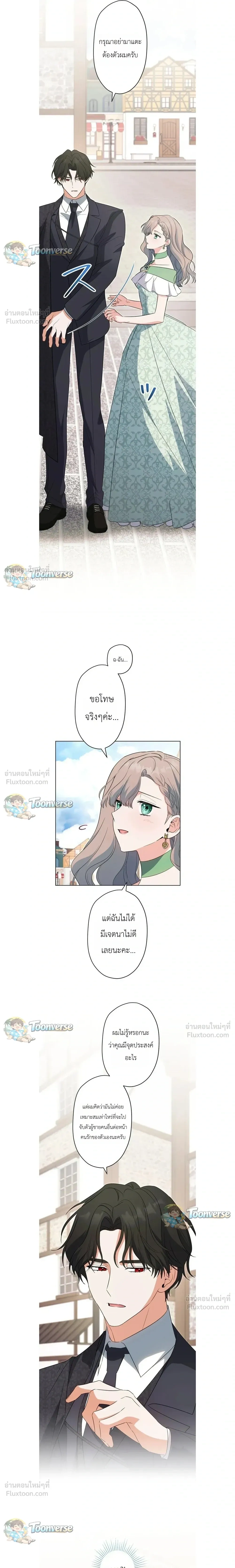 หน้าที่ 11