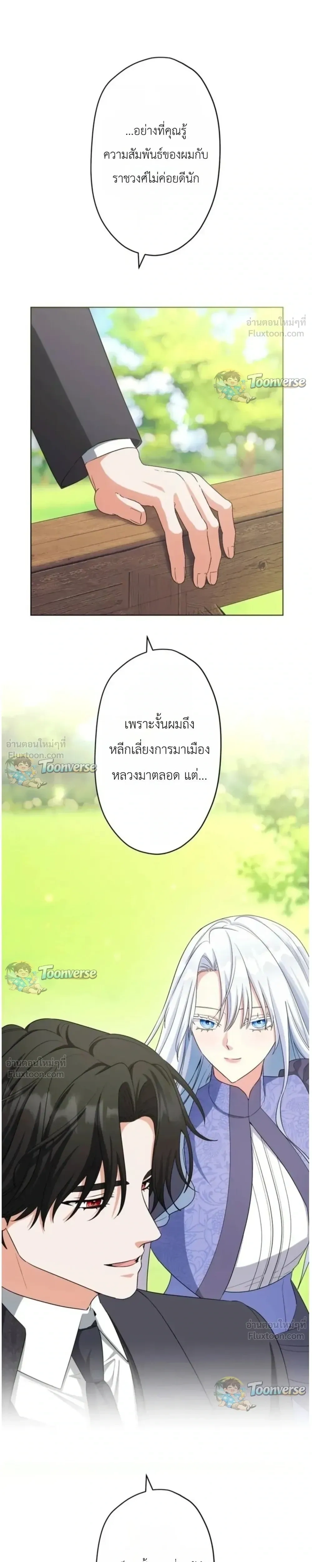 หน้าที่ 19