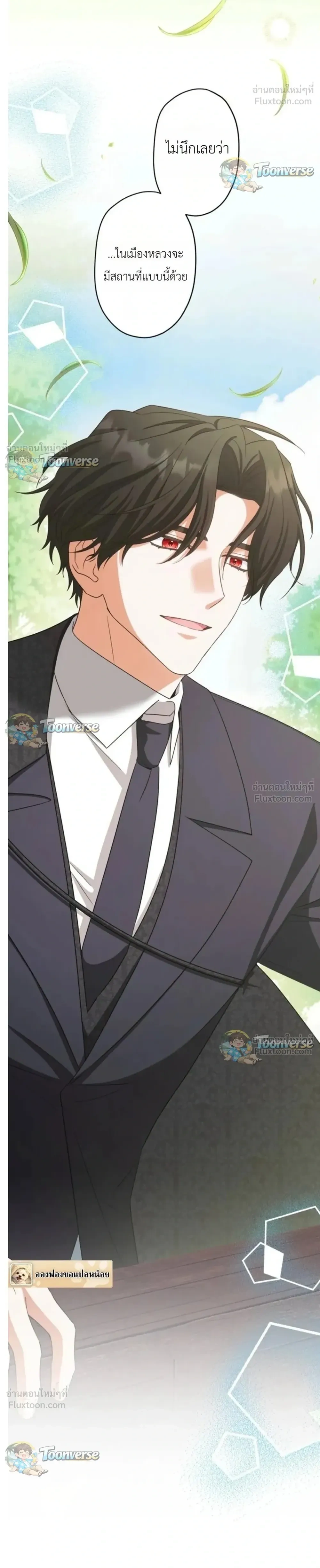 หน้าที่ 18