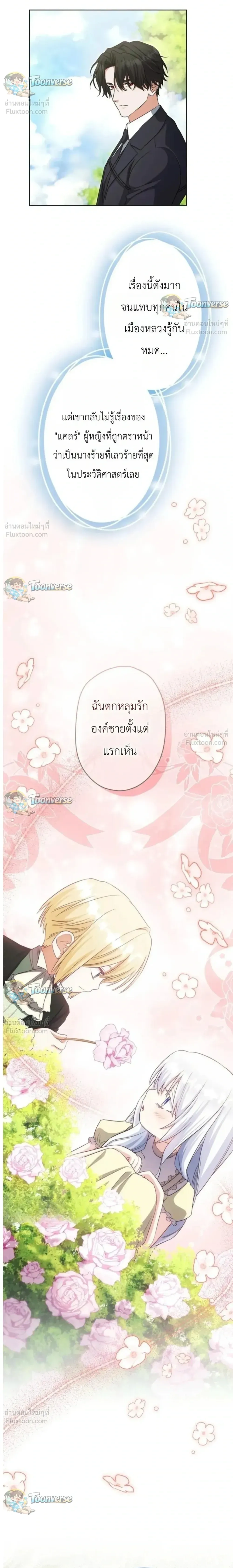 หน้าที่ 24