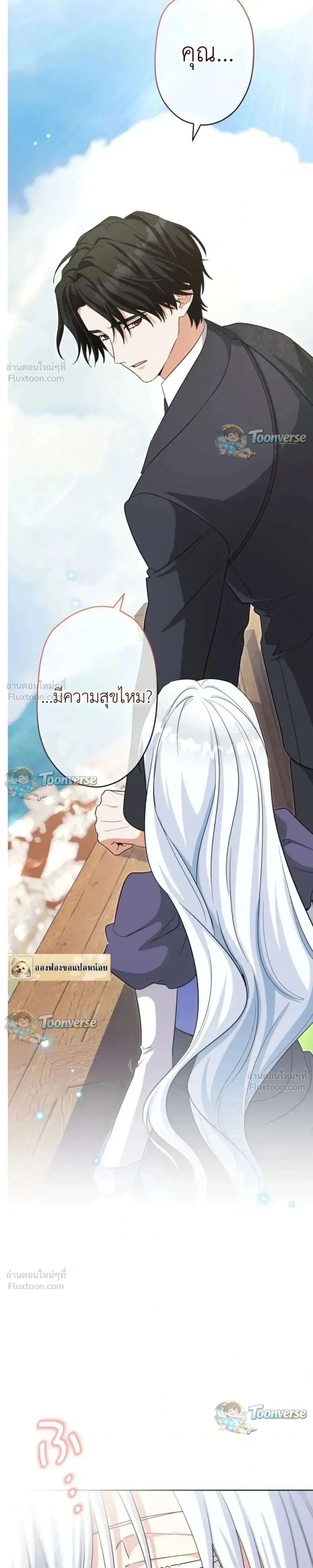 หน้าที่ 31
