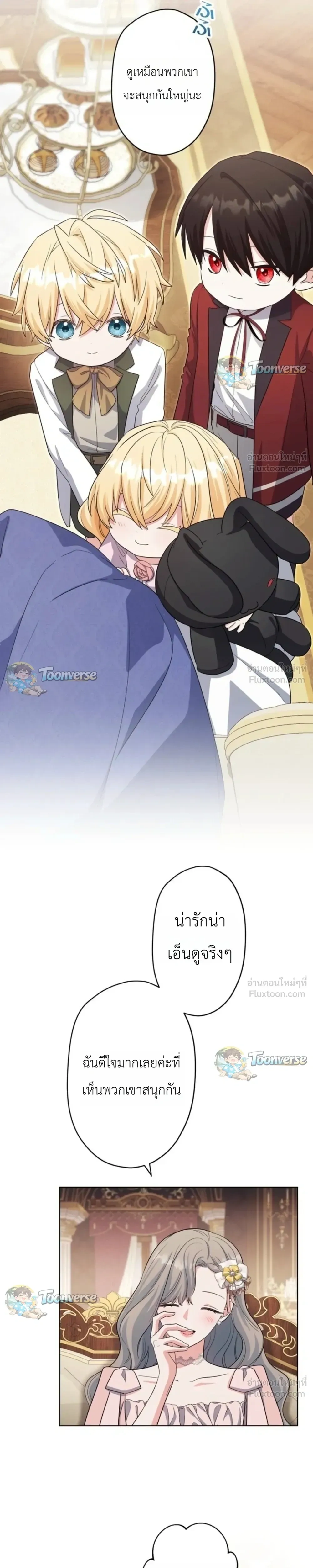 หน้าที่ 29