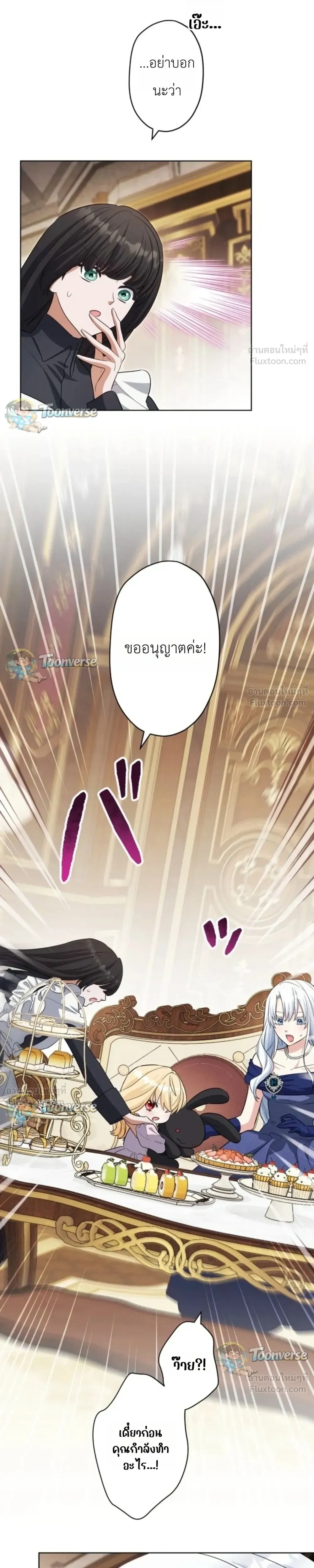 หน้าที่ 33