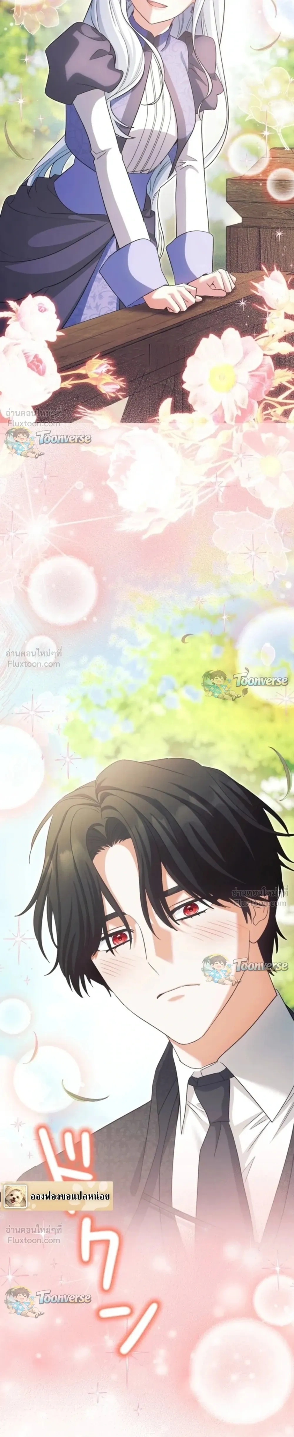 หน้าที่ 3