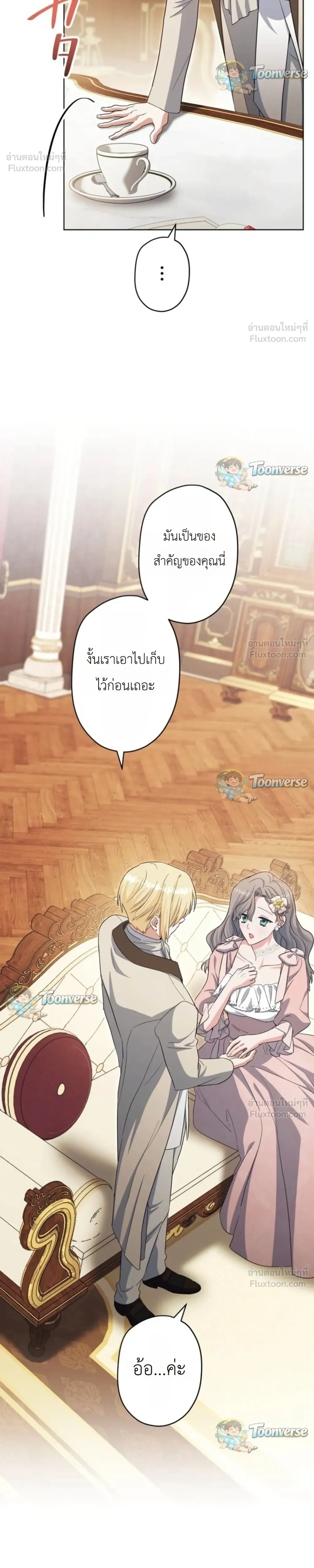 หน้าที่ 19