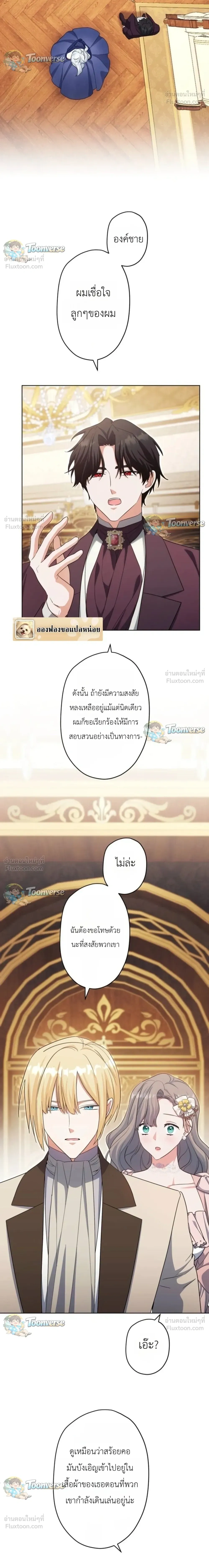 หน้าที่ 25