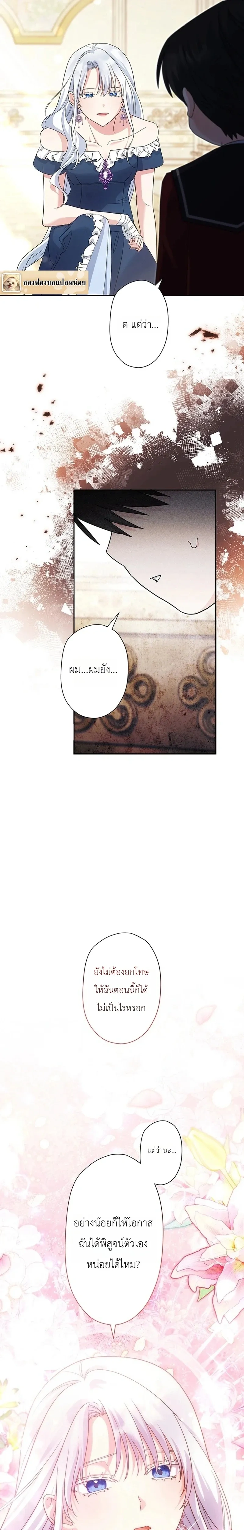 หน้าที่ 19